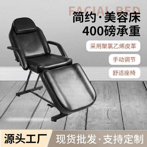 跨境舒适金属美容床可放倒可旋转现代简约防滑按摩床厂家