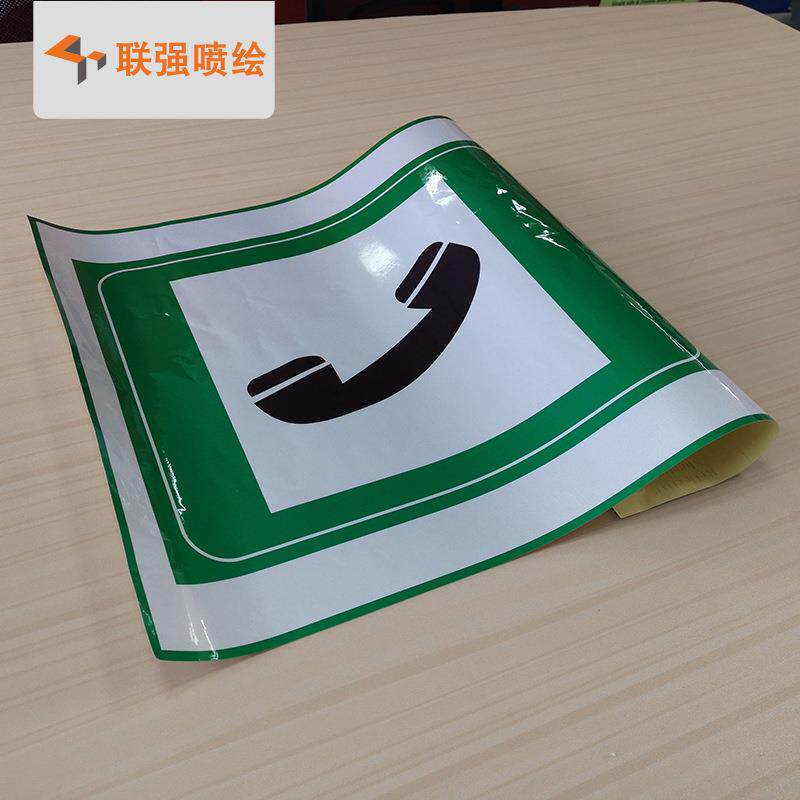 深圳厂家专业制作反光膜 高级反光膜标志牌制作 户外反光喷绘膜