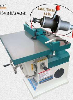 木工机械 MX5115立式单轴铣床主轴 木工镂机主轴总承 插削款主轴