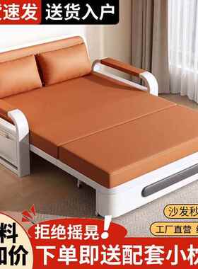 缩沙发床叠小户型伸31019床网红折款客阳台多功能202厅5沙发床一