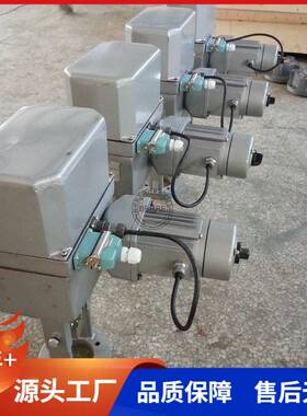 供应DKZ-310给水调节阀电动执行机构4-20MA