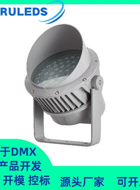 120W结构防水RGBW恒功率DMX512文旅亮化抱箍照树投光灯IP66防水