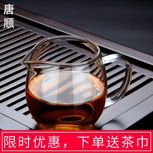 淹木早餐杯牛奶杯燕麦微波炉杯子玻璃水杯马克杯花茶杯咖啡杯玻璃