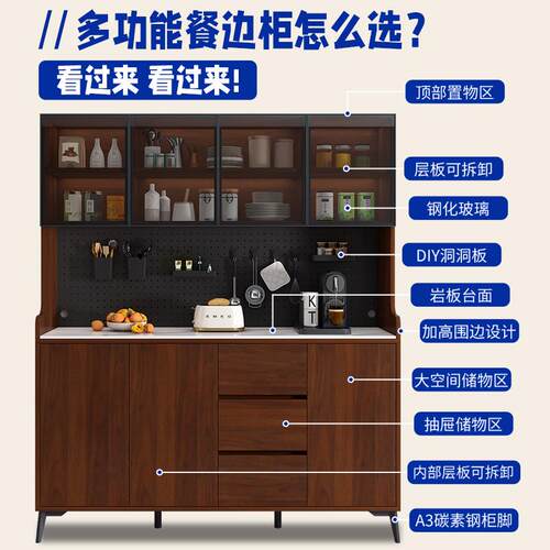实木餐边柜一体靠墙高柜现代简约客厅酒柜茶水柜咖啡柜厨房储物柜