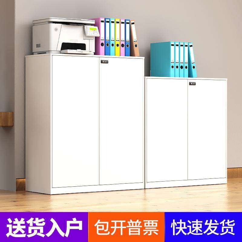 白色资料文件柜办公室桌边柜落地矮柜铁皮柜储物柜隔断柜子密码锁