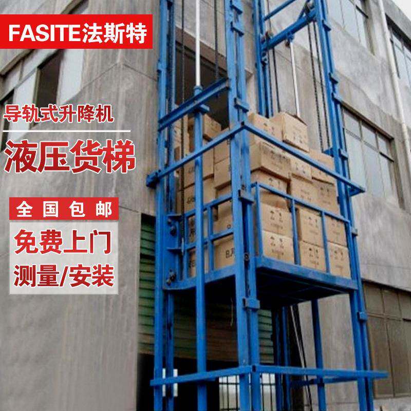 大吨位导轨升降平台室内外双轨升降机导轨式上货升降货梯升降机