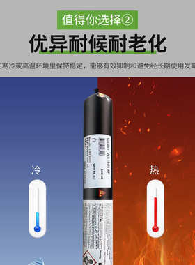 门窗中性剂房缝幕墙泳池密封胶玻璃胶美硅酮防水阳光305ap西卡