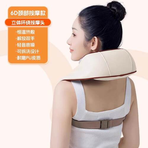 正品德国工颈艺椎按摩器n5mini方斜肩颈按摩腰肌部背部神器颈部按