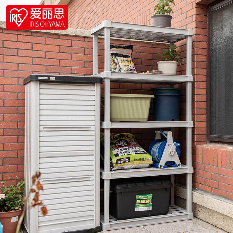 IRIS家用置物架厨房落地多层杂物收纳层架货架盆栽阳台置物架露台