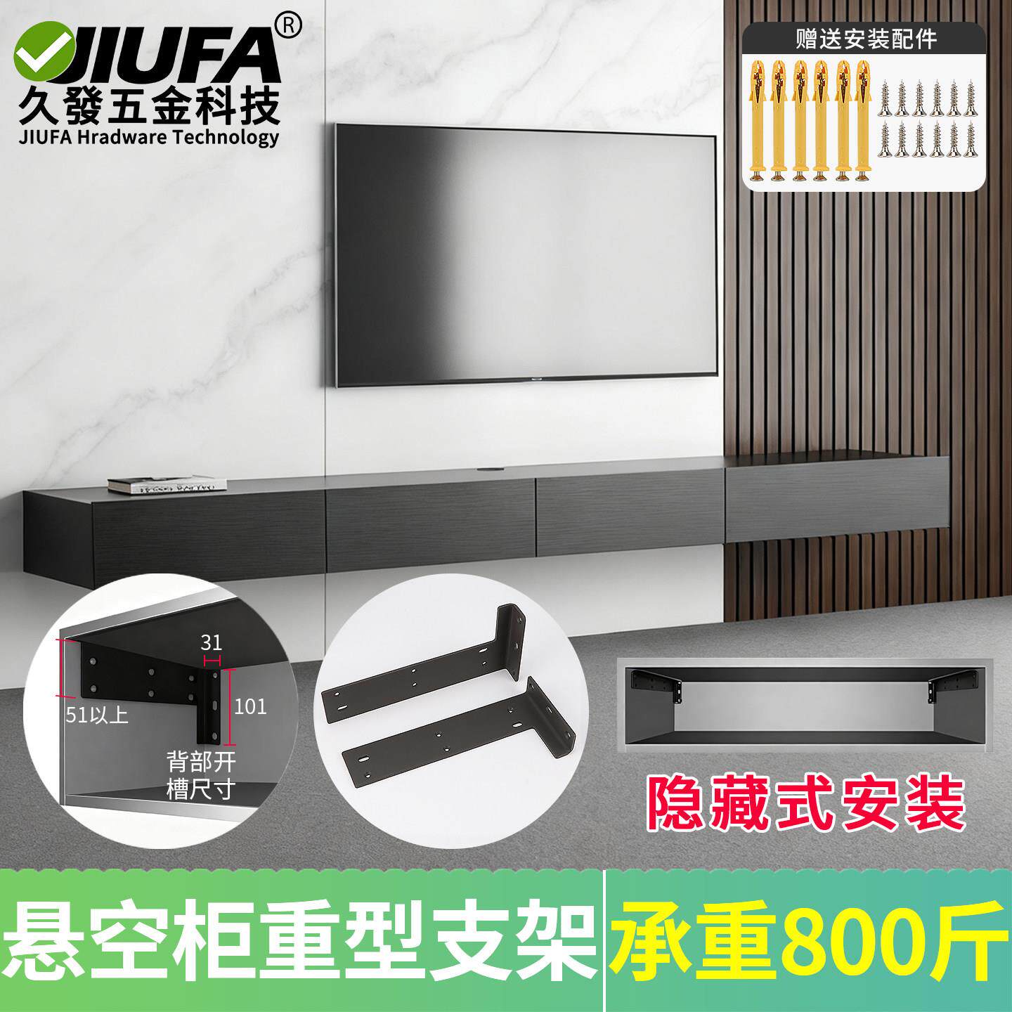 悬空电视柜承重支架三角支撑架书桌隐形层板托架悬挂吊柜固定配件