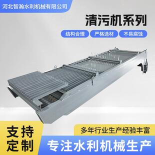 清污机处理设备水渠污垢拦污栅机械河道垃圾清理漂浮物器厂家现货