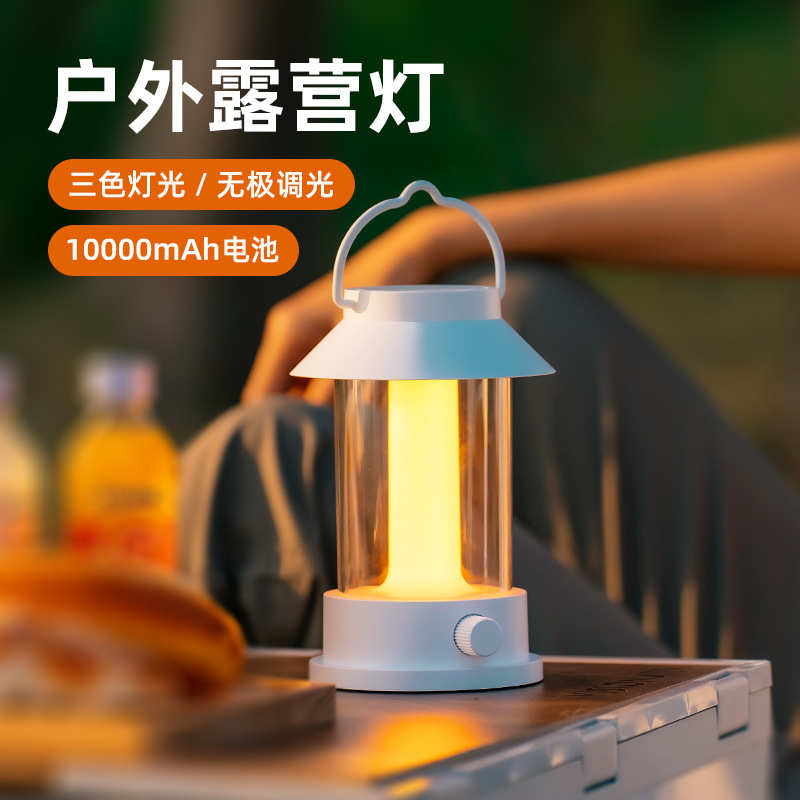 可复古挂灯户外夜应急氛围手提 新品露营灯充电大容量立马灯