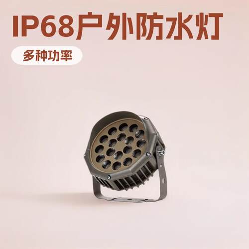 源头工厂飞碟投光灯户外防水投光灯110-265V宽压60WLED户外洗墙灯