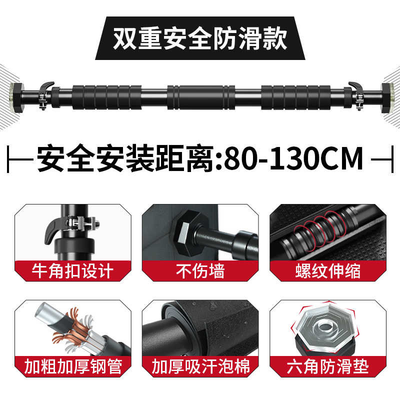 体免单打孔门上单杠戟引向上家用墙体器体育用品室内健身晔杆