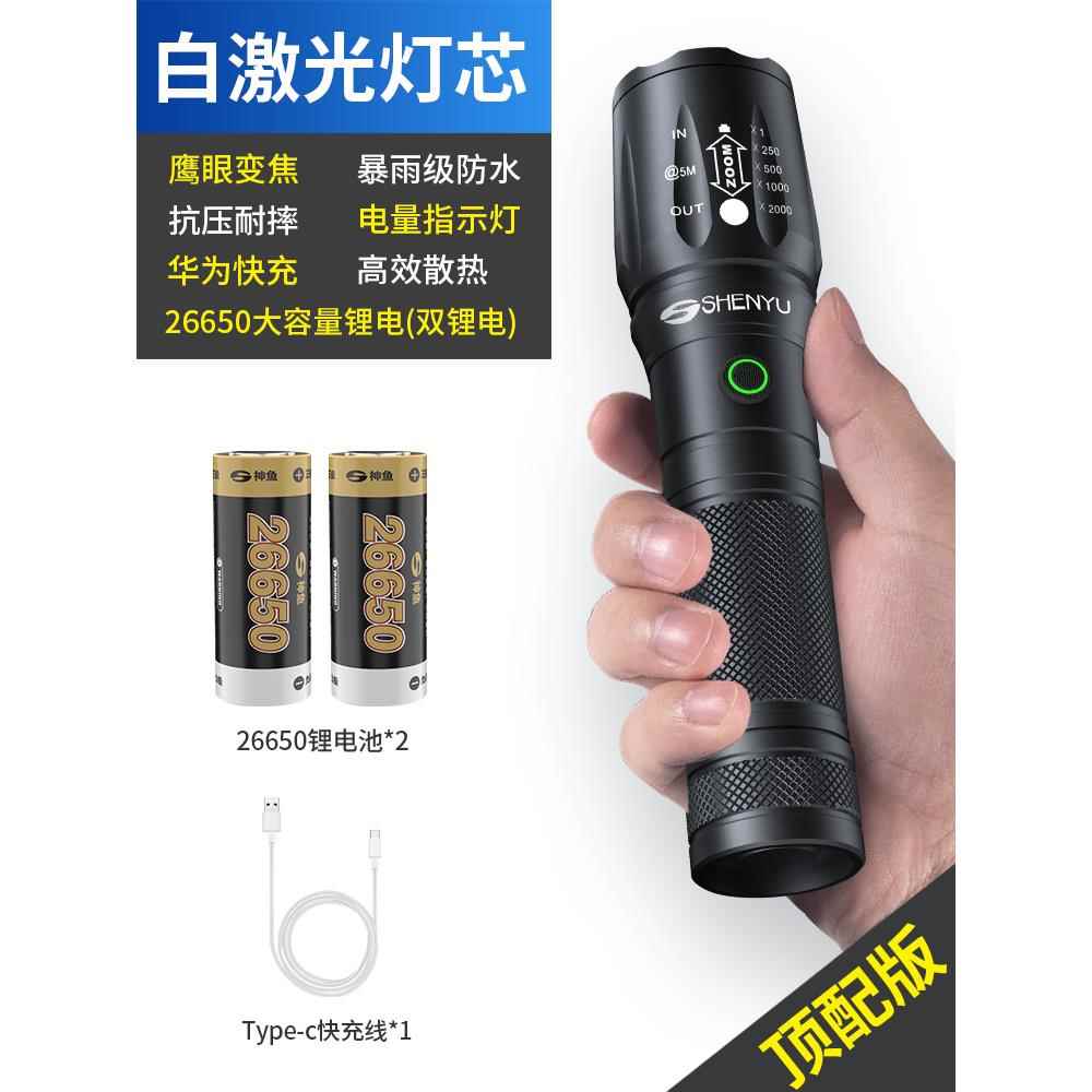 高档手电筒强光可充耐电用迷式户外超亮远射小型你便携家用氙气le