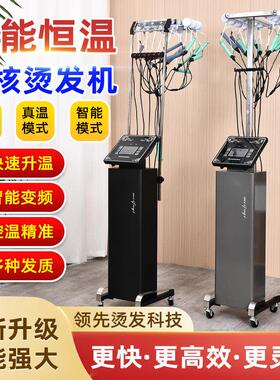数码烫发机艾文热烫机器发廊理发店陶瓷卷发美发智能恒温机美发店