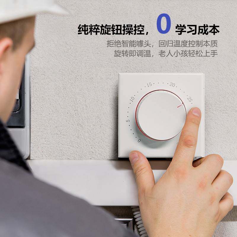 新品机械式温度控制器室内家用壁挂炉温控器温控面板电地暖恒温器