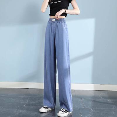 天丝牛仔裤女夏季薄款小个子垂感显瘦休闲宽裤冰丝裤子