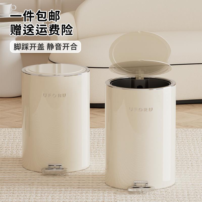 严选垃圾桶家用静音高级感卫生间厨房客厅免弯腰脚踏铁艺垃圾桶