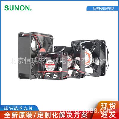 SUNON建准 放盐雾 高防护等级 风扇GF92251B1-000C-AE9