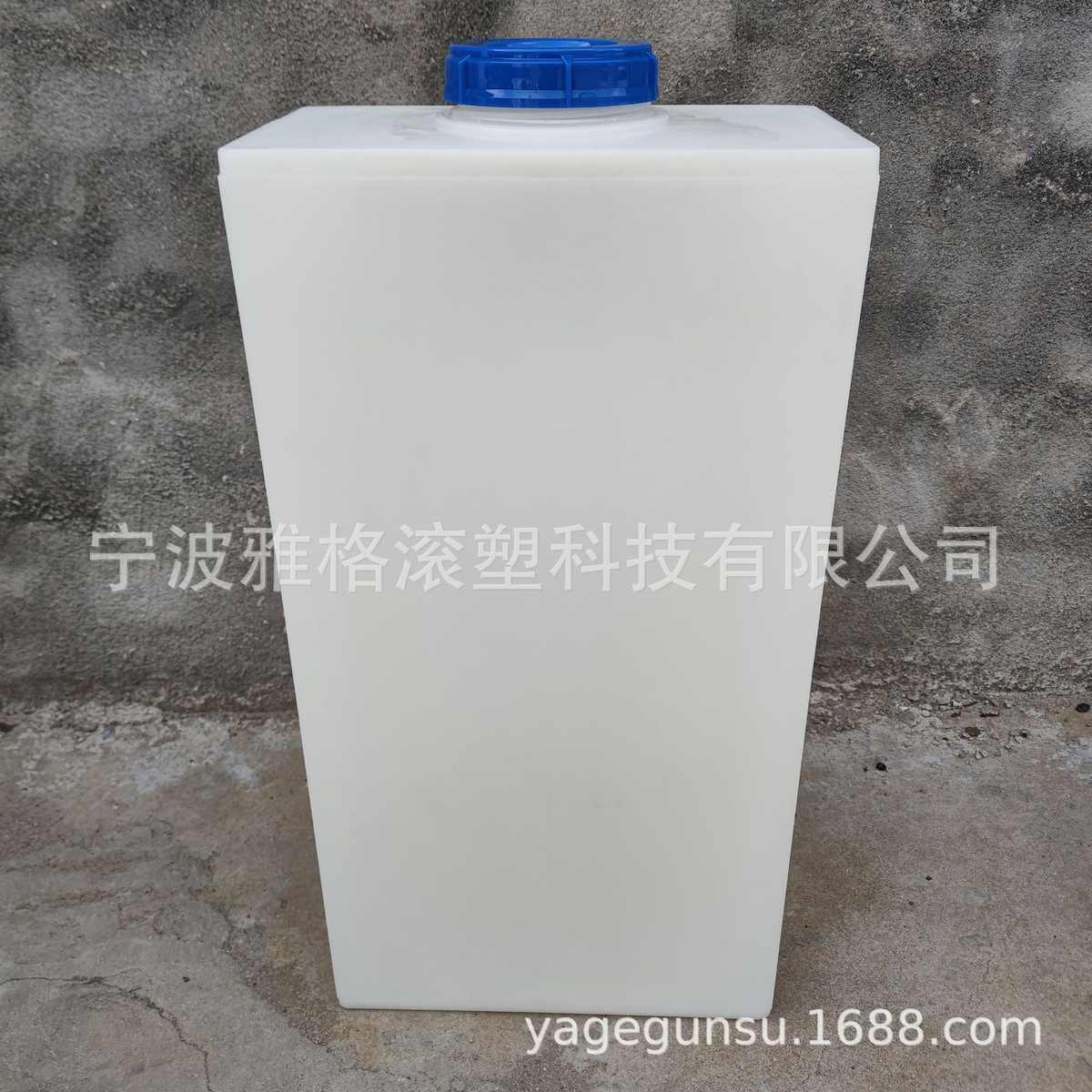 立式窄款水箱100L加厚PE方形水箱家用柴油运输牛筋塑料储水桶
