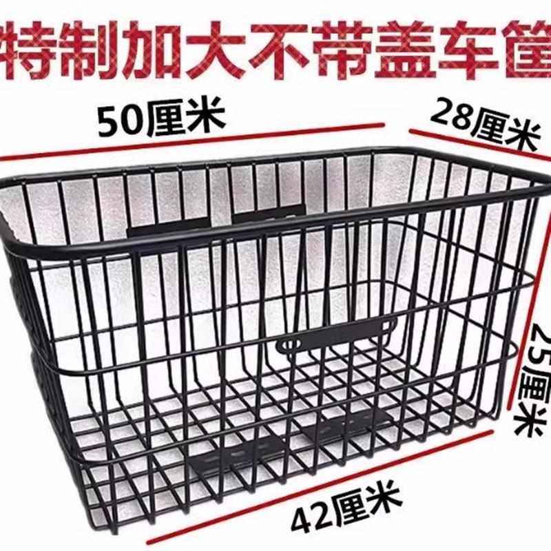 学生自行车后车筐放书包后座加大特大大号后货架自行车篓前车筐,电动车/配件/交通工具,电动车车篮/车筐,淘宝优惠券,粉丝福利购,淘宝优惠卷