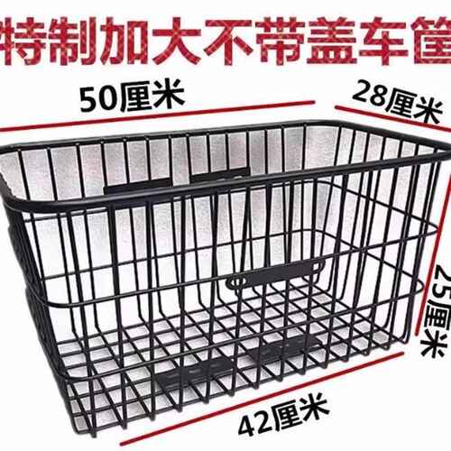学生自行车后车筐放书包后座加大特大大号后货架自行车篓前车筐