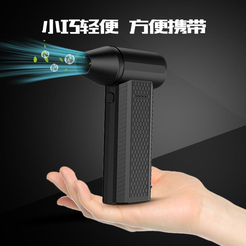 跨境新暴力涡轮风扇13万转高速无刷手持超强风力户外暴力吹风机