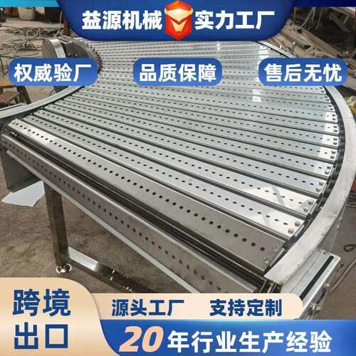链板输送机食品果蔬清流水线链板洗提升机FMS34不锈钢链板式0送输
