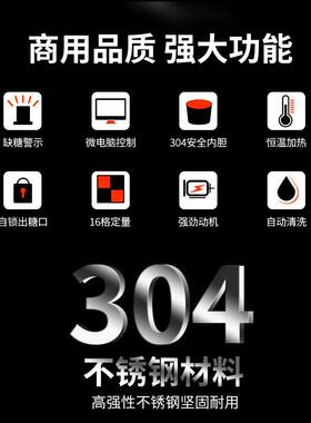 果糖量定机商用450奶茶店用酒吧专微脑小型电果糖机16键格