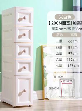 X/层^2F97M69MS025cm夹缝收纳柜子抽屉式厨房缝生隙置物架窄边多