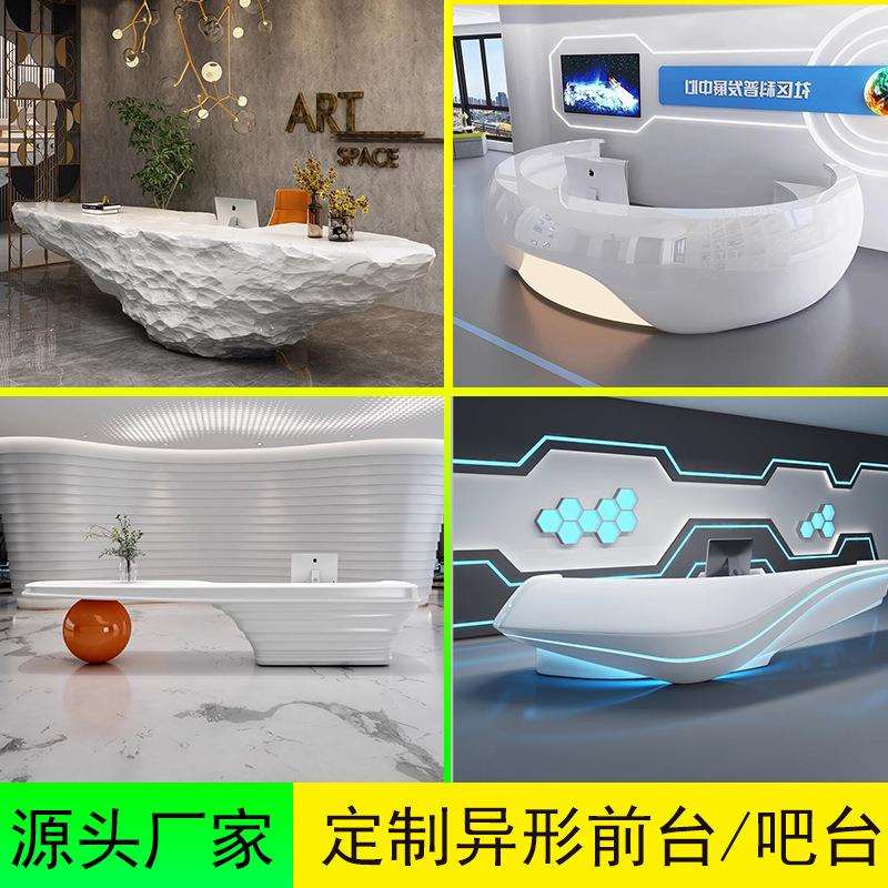 简约现代公司烤漆前台异形接待台咨询吧台宾馆迎宾收银桌收银台