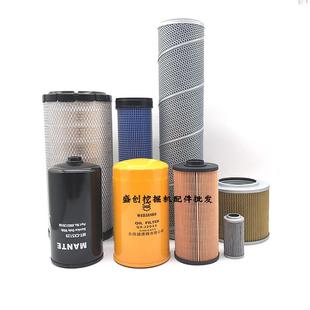 山河智能SWE150E电喷新款 机油滤芯柴油空气纸柴液压回油进油配件