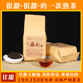 云南善诚泉韵普洱熟茶散茶，南糯山乔木老树250克袋装