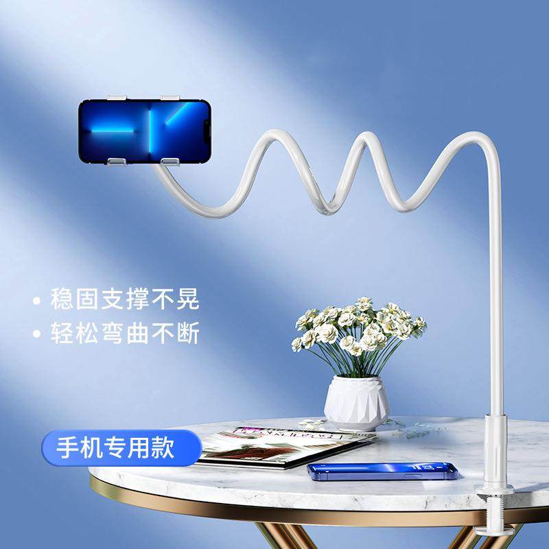 床头手机支架躺着床上手机支架懒人床上看电视追剧宿舍床头桌面多功能通用台夹手机架,3C数码配件,手机支架/手机座,淘宝优惠券,粉丝福利购,淘宝优惠卷
