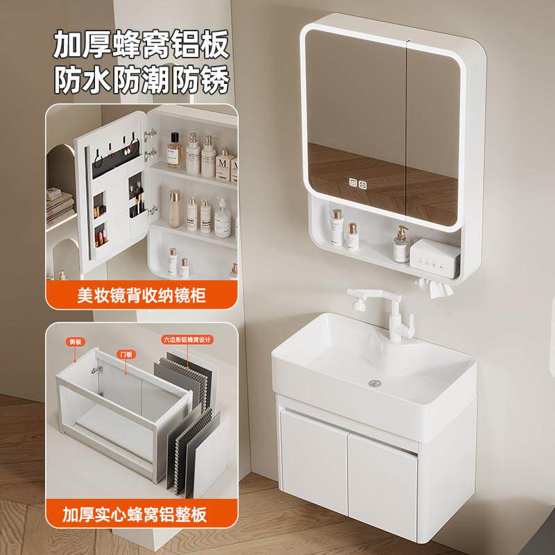 蜂窝铝合金浴室柜洗手盆柜组合小尺寸卫生间陶瓷一体盆窄长洗漱台
