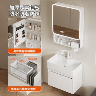蜂窝铝合金浴室柜洗手盆柜组合小尺寸卫生间陶瓷一体盆窄长洗漱台
