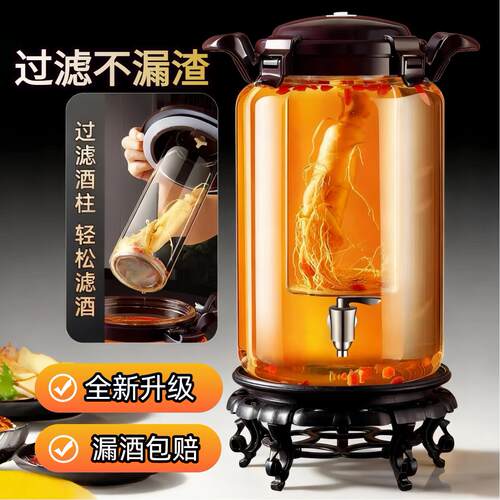 泡酒专用酒瓶带内胆高档加厚玻璃容器高端密封酒坛酒罐10斤泡酒瓶