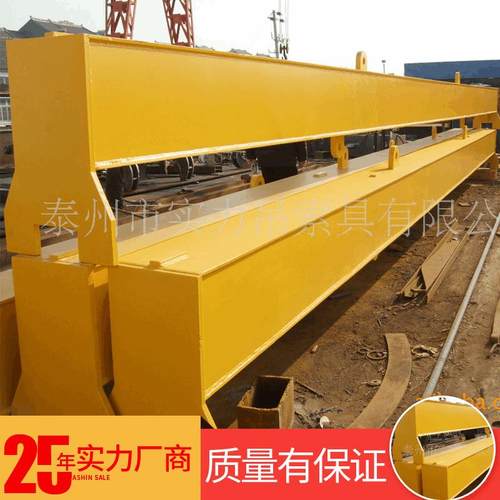 起重吊装吊梁单梁桥式行车平衡吊梁仓库车间起重横梁吊具