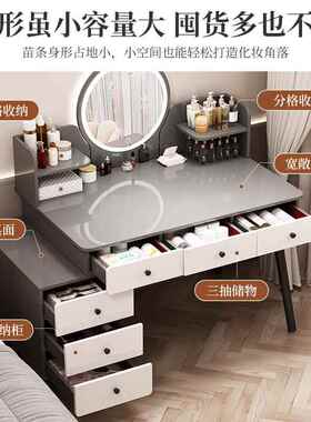 梳妆台斗柜一卧室现代KLH体简红约户型意式新款可伸缩小主卧网化