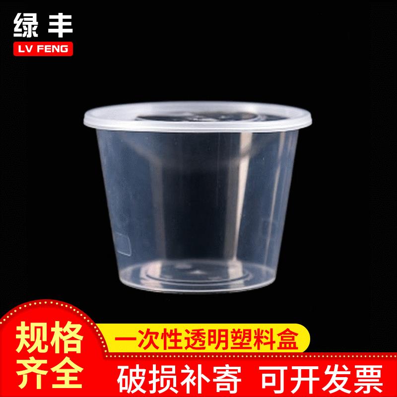 一次性透明塑料盒L394圆盒1000ML打包碗/汤碗带盖饭盒