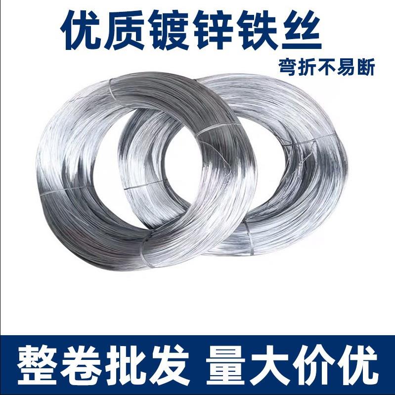 防锈冷镀锌铁丝扎丝手工编制搭大棚园艺工地建筑8-24号包邮