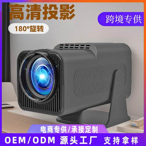 跨境投影仪清家用便携式炮筒投影机宿舍露营手机无线同屏投影仪