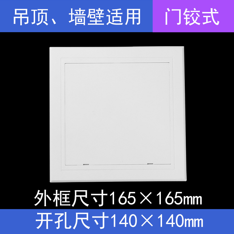 PVC卫生间ABS下水管道风机配件