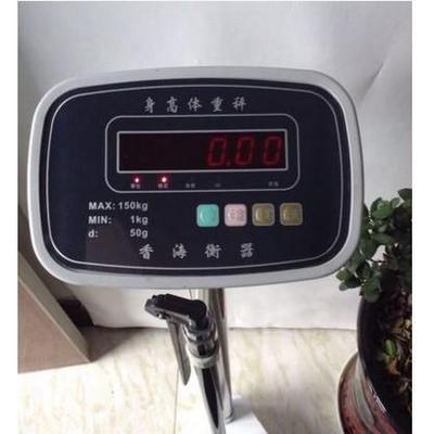 厂家新款身高体重秤多功能健康人体电子称医用体检秤衡器
