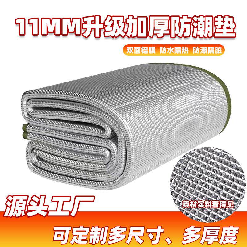 双面铝箔防潮垫户外加厚露营野营地垫帐篷便携学生午休睡垫