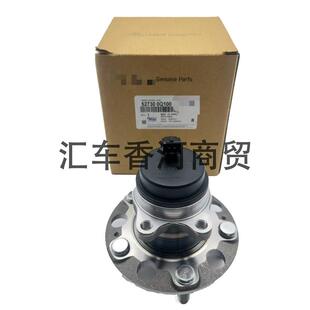 52730 汽车轴承总成配件 适用起亚K3 福瑞迪i30 0Q100轮毂单元