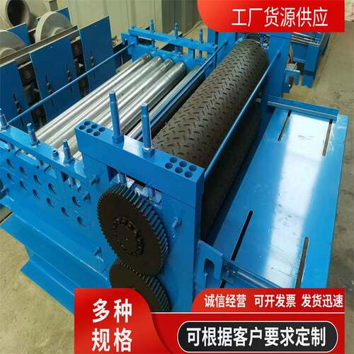 压花机柳叶花纹板机防滑板设备压花机各种花型制作