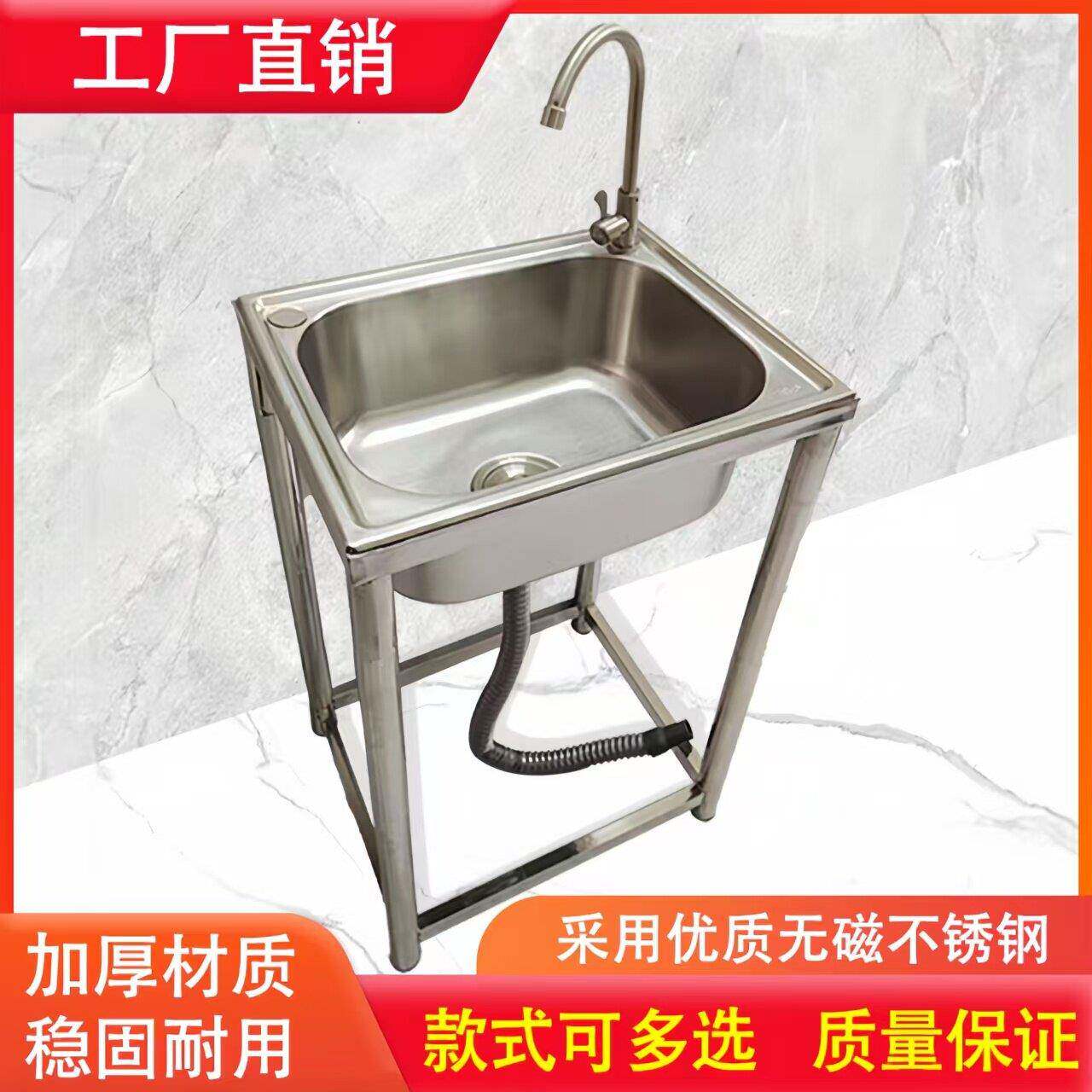 厨房加厚不锈钢洗菜盆单水槽带支架洗涤槽洗碗池水槽大单水槽带架