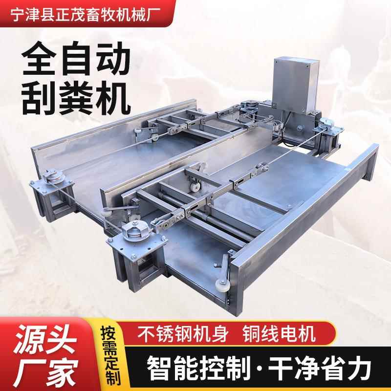 养殖场自动清理不锈钢刮粪机不锈钢猪舍清粪机刮粪板全自动刮粪机